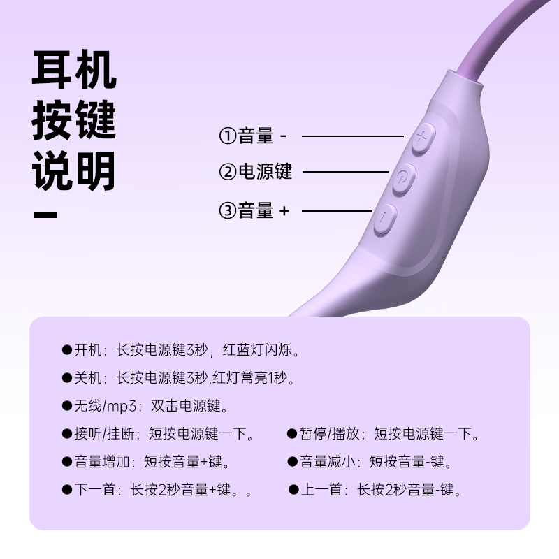 铂典(POLVCDG)骨传导耳机铂典X1无线蓝牙耳机专业运动户外骑行跑步耳机开放式挂耳耳机不入耳通话降噪防水防汗 神秘紫【仅蓝牙 10h续航】