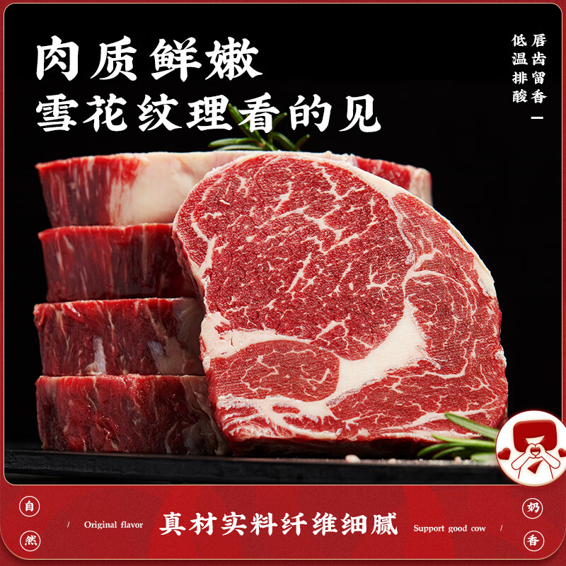 华牧鲜澳洲进口谷饲原切小排牛排 肉眼原切牛排儿童菲力牛排 生鲜礼盒 【增肌推荐】澳洲小排120g*6份