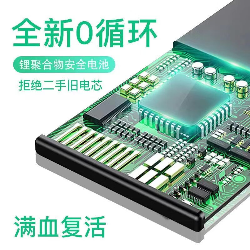掌瘾适用vivo iQOO3 U3 IQOOPRO Z3手机电池B-08 B-O8 B-H6 B-Q1 B-K7 iQOO3电池双排线B-K7
