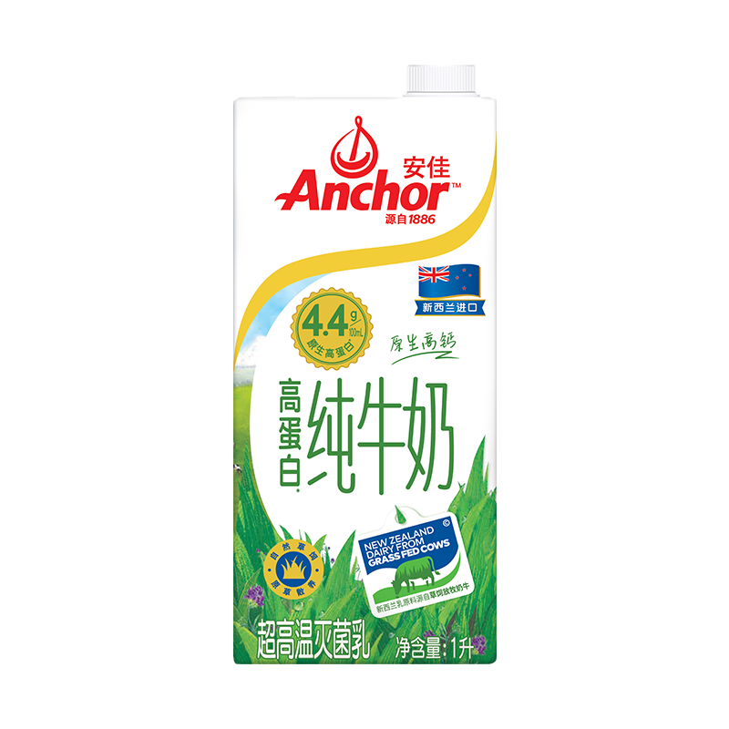 安佳（Anchor）新西兰进口草饲 4.4g高蛋白高钙纯牛奶1L*1盒
