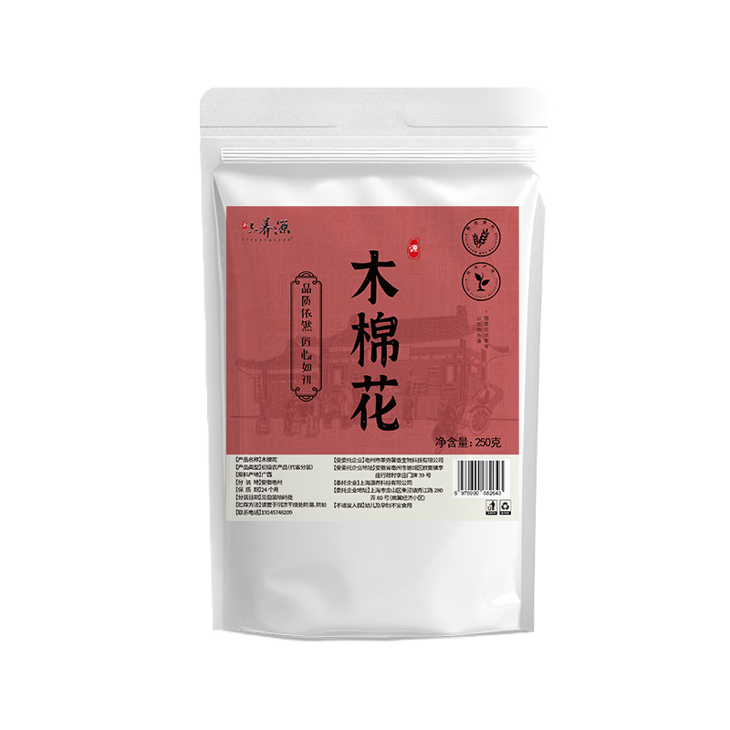 ����Դľ�޻� ��ҩ�İ�֦����֦�ݲ���ˮ�������������̲�250g 9.9Ԫ