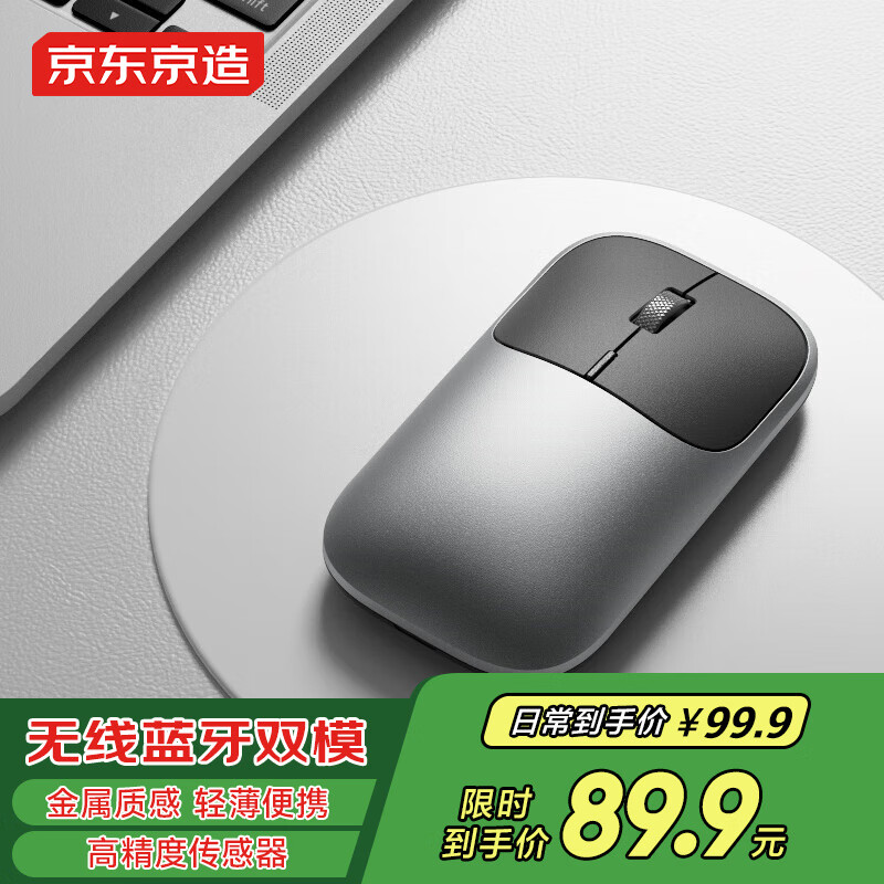 J.ZAO/�������� JZ001 ��� ����˫ģ ������