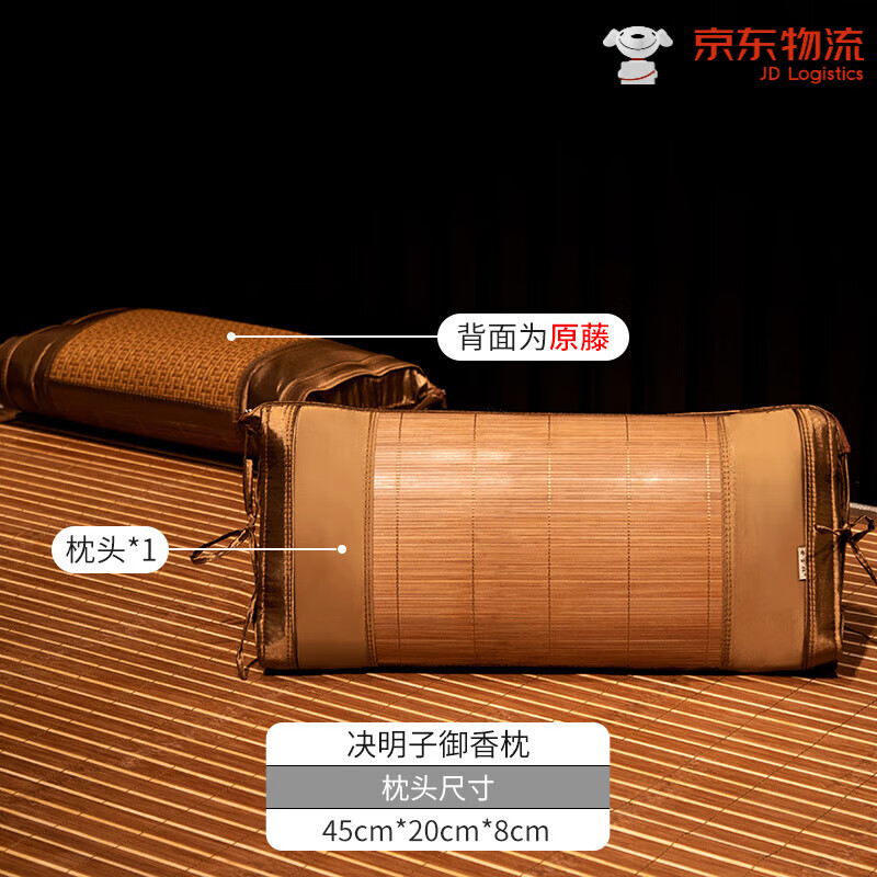 黃古林決明子草枕頭夏季涼枕芯家用小夏涼枕單個(gè)冰絲枕頭 45*20原藤雙面枕丨單個(gè)丨小包決