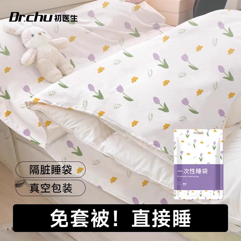 ҽһ˯иƵһʽ׵˫˴޴͸ 㡾˯1װ ˫˿200*220cm 48.06Ԫ3(16.02Ԫ/)