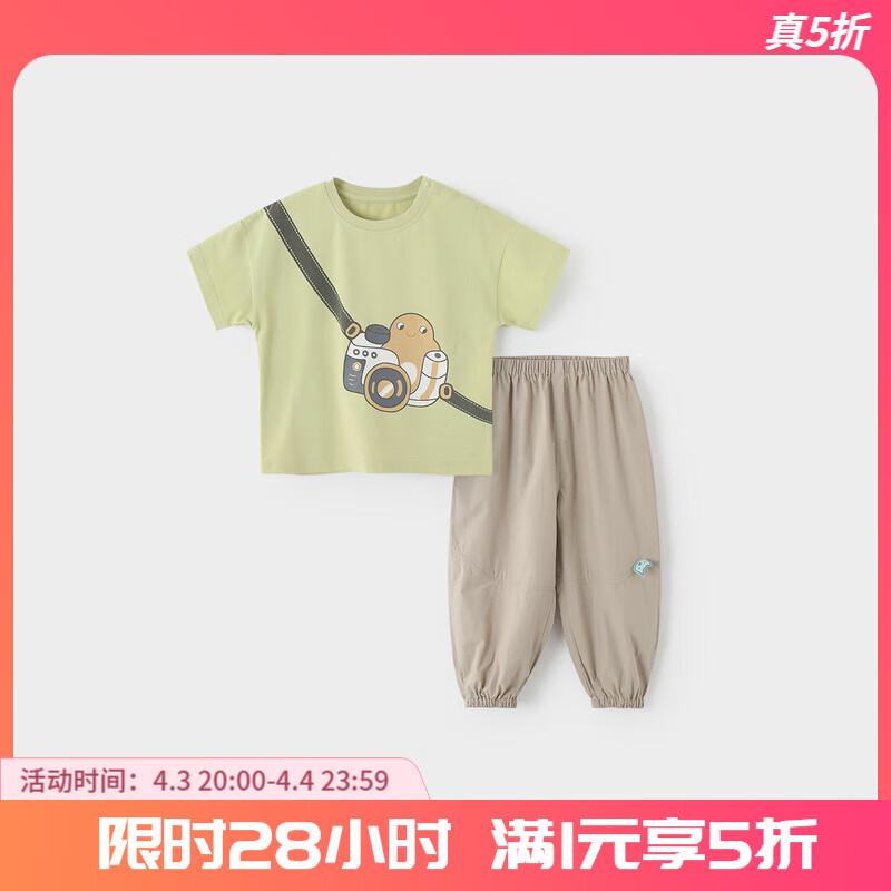 巴厘小豬（BALIPIG）男童夏裝套裝短袖寶寶分體衣服嬰兒超萌可愛 黃綠 90 cm