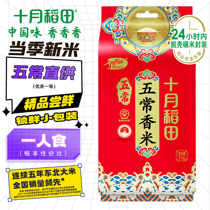 ʮµﵱ 峣ף峣   [׳]峣1kg22.9Ԫ