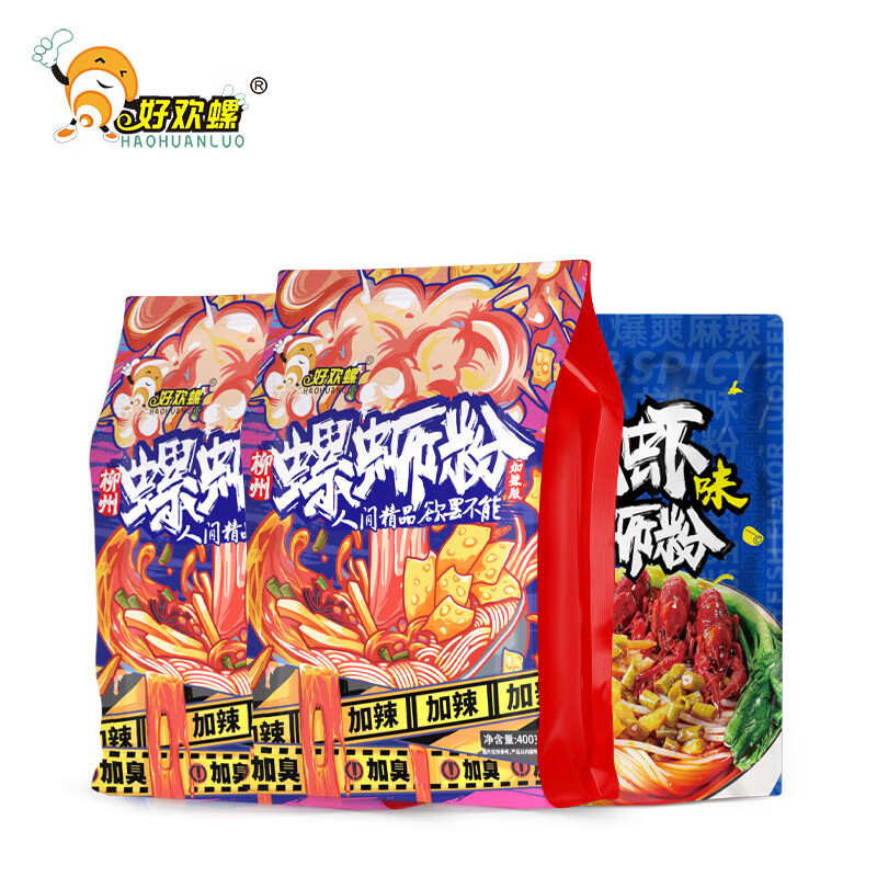 �û��ݣ�HAOHUANLUO�����Ϸ۾���ԭζ��˿�۴�װ������ʳ������˿ ����400g*2��+С��Ϻ220g*1��