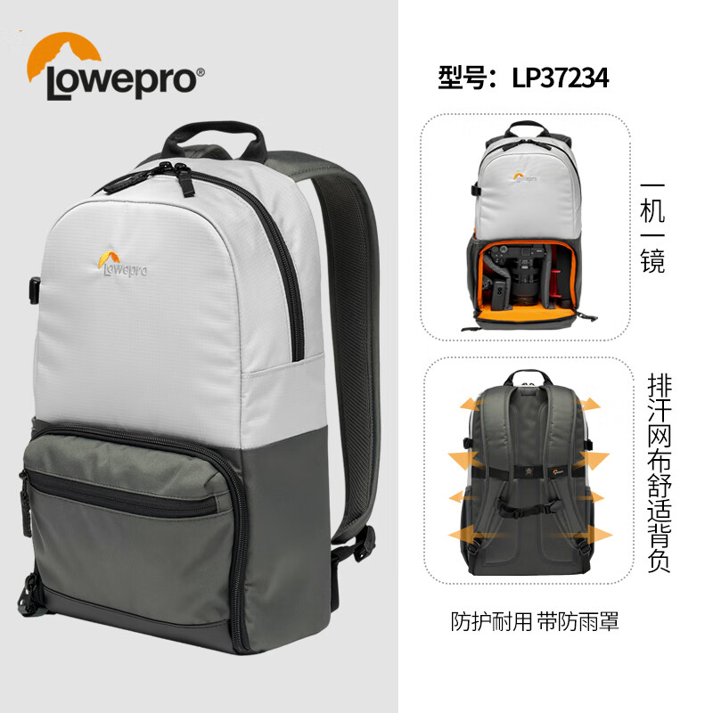 樂(lè )攝寶房車(chē)客雙肩攝影包微單反相機包尼康佳能索尼富士雙肩包御2御3無(wú)人機相機鏡頭旅行內膽背包 房車(chē)客 BP 150