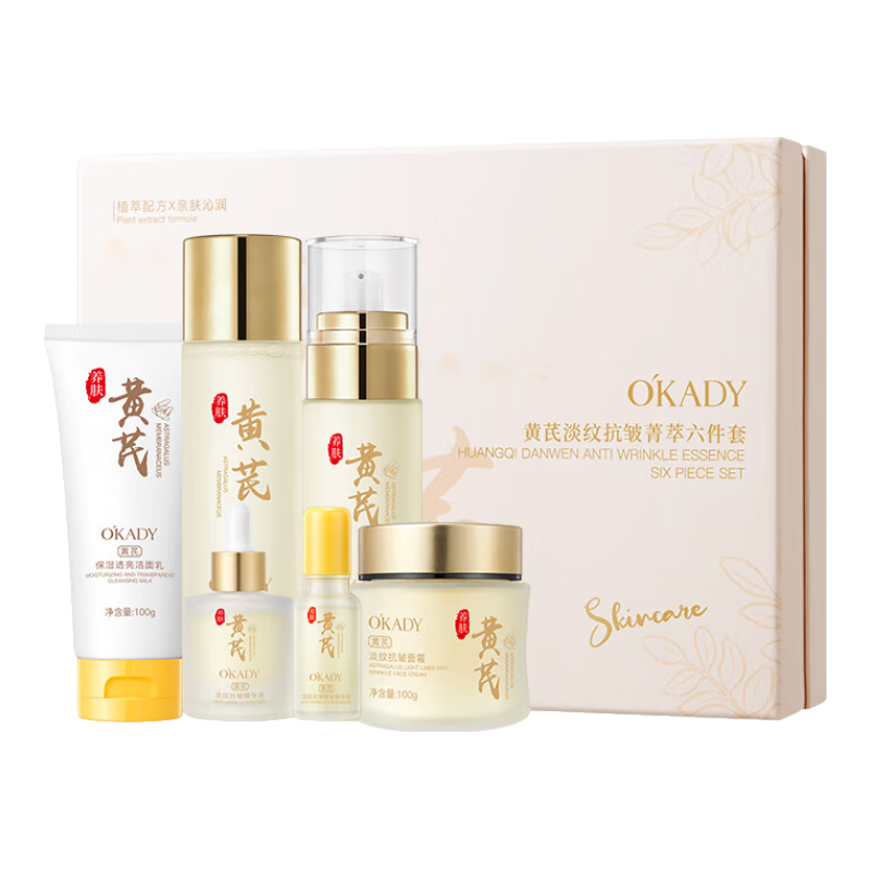 ���ڲ�����OKADY���λ���Ʒ��װ�������40-50��Ů�˻�ױƷȫ�׿��������˽����� ���ο��嵭�ƻ�����װ���������