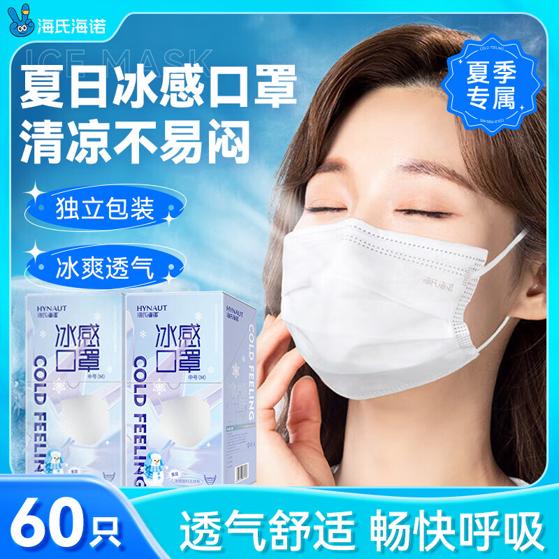 ���Ϻ�ŵ �������� 60ֻ����ɫ