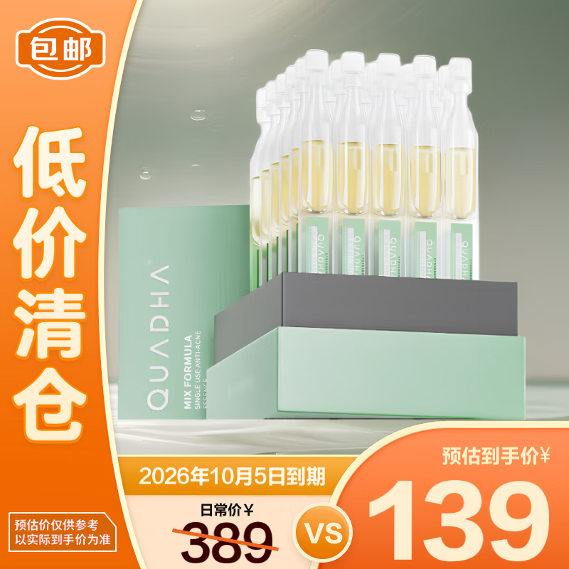  ս׾Һ 1ml*30֧96.9Ԫ