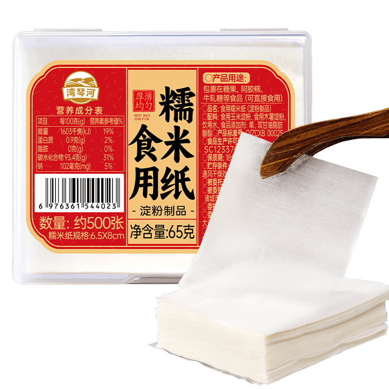 ٺŴֽֽԼ500 ʳѩţǺ«רðװ65g