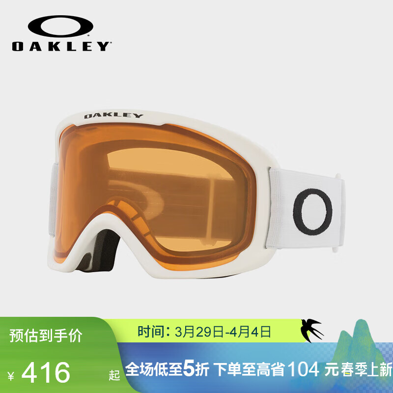 OAKLEY滑雪鏡 戶外雙層防霧大視野柱面雪鏡護目鏡0OO7124-03