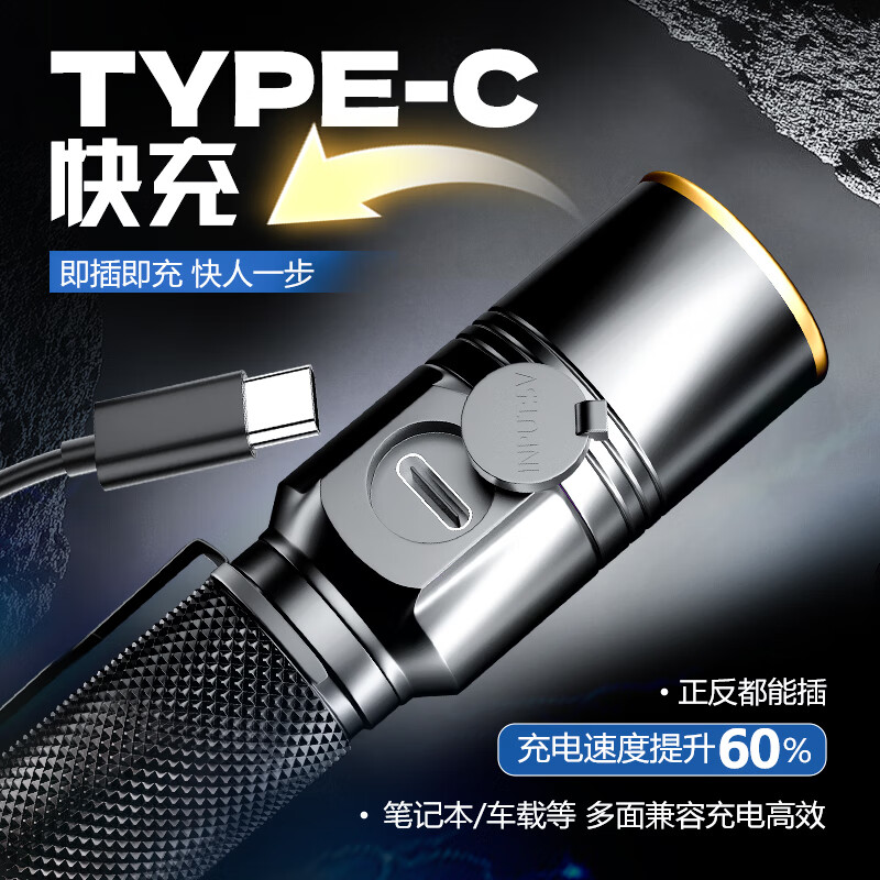 科虎超亮强光手电筒可充电远射户外露营应急防水伸缩变焦长续航LED灯 科虎DS51【锂电池*1】