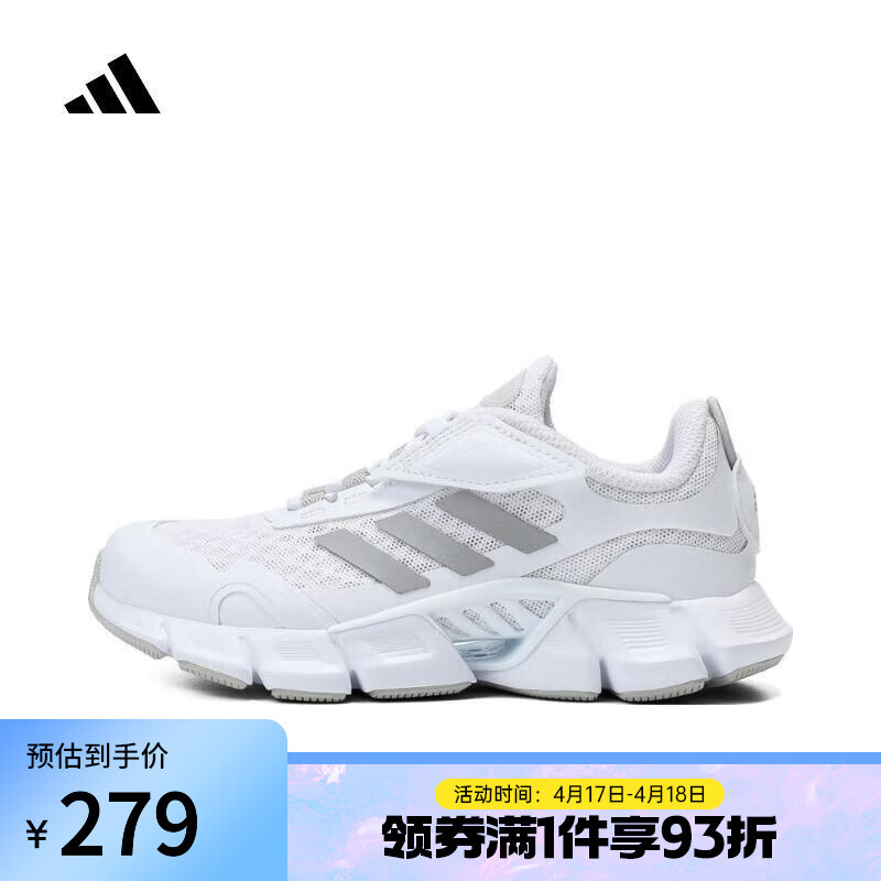 ���ϴ�˹ ��adidas��CLIMACOOL CF C�ܲ�Ь IF9506 28��