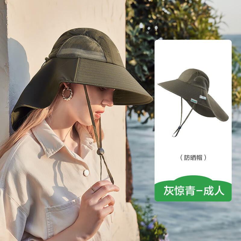 kocotreeKK树儿童防晒帽夏季防紫外线宝宝遮阳帽男孩女童户外太阳帽大帽檐 灰惊青-成人【55-58CM】
