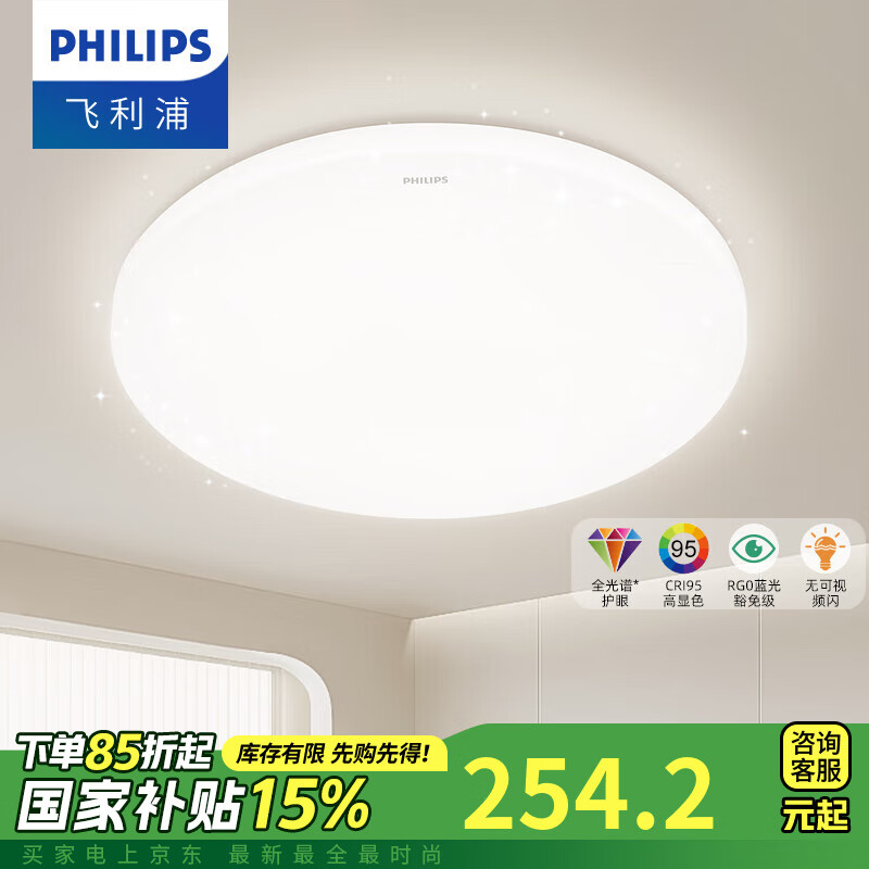 ������LEDȫ���׿��������鷿��Ƶƾ��ײ��ִ���Լ�����ƾ�������ӯ�� ��ȫ���ס�36w