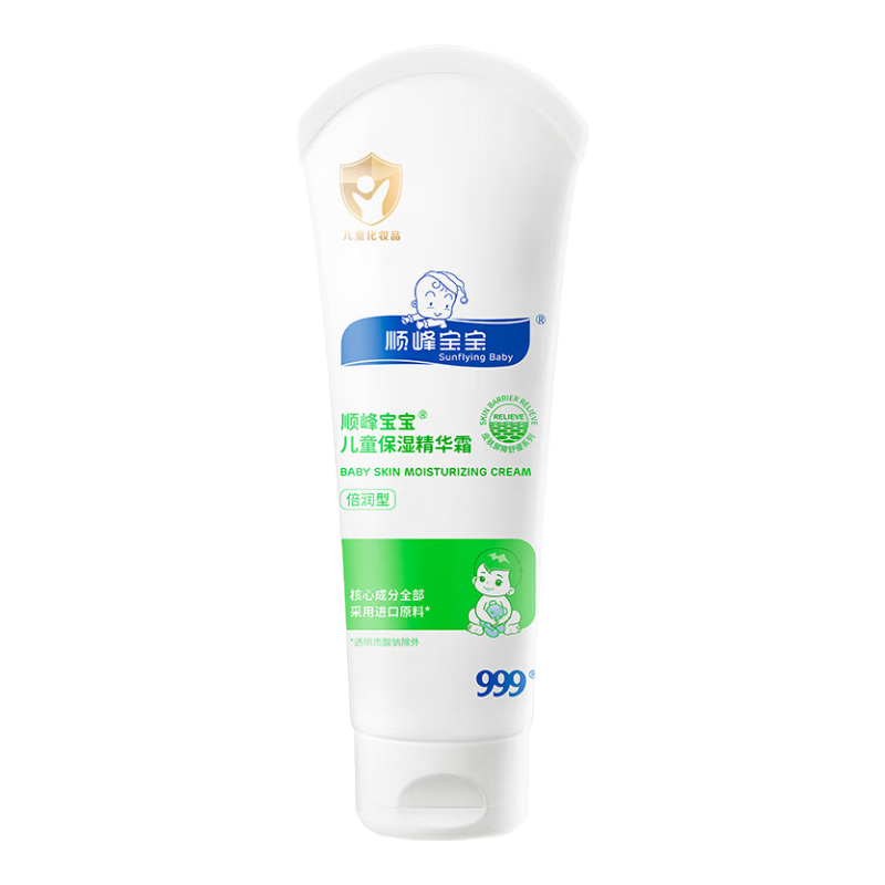 ˳屦 999ͯ˪ʪ˪ 225g Ӥ׶ˮʪ˪ 190Ԫ(ȯ)