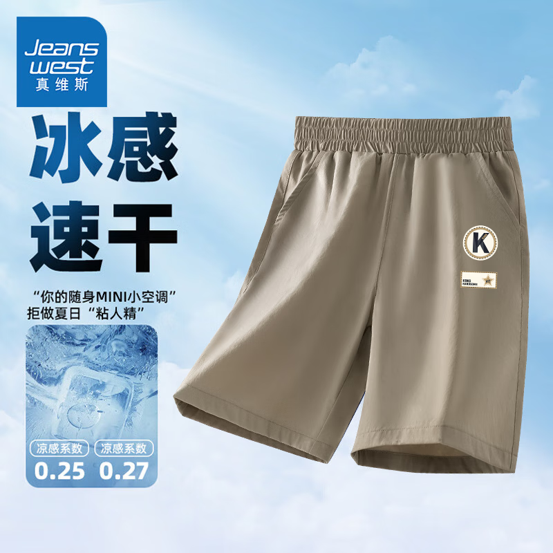 ���ڲ�������ά˹��Jeanswest����ͯ�ļ��ٸɿ���С�к���װ�����˶��̿��д�ͯ������������ֿ� ���ٸɶ̿㡿����/Բ����K 140