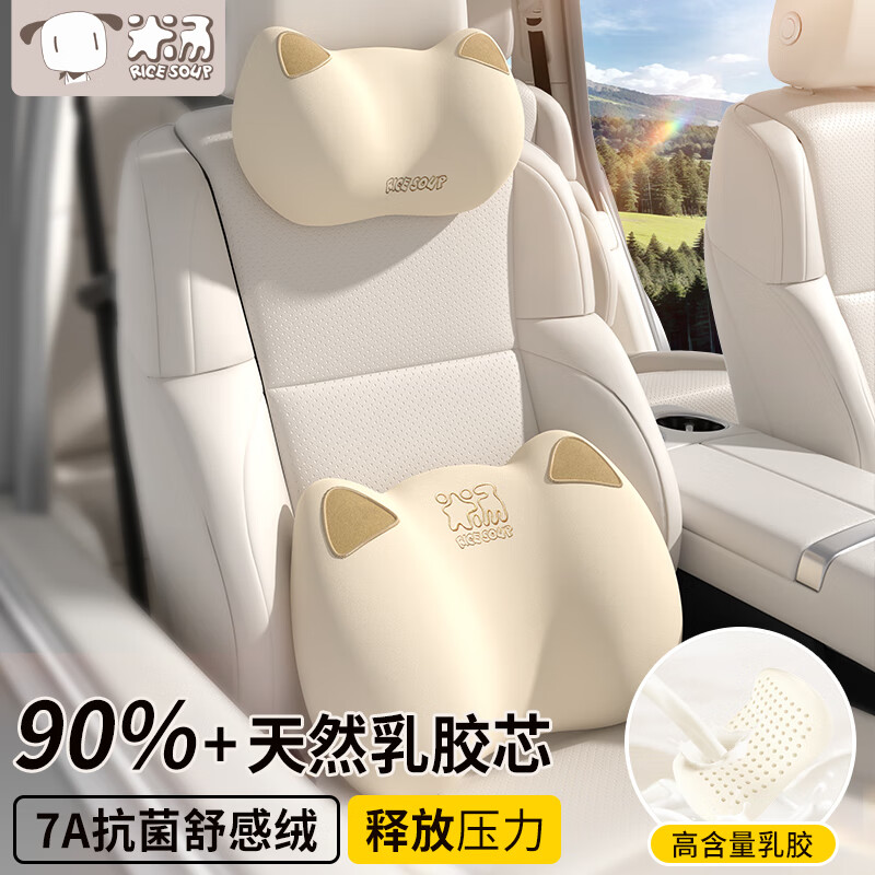 ������rice soup������ͷ��������װ��������Ȼ�齺7A�������ó��ؿ���ͷ���������� 243Ԫ