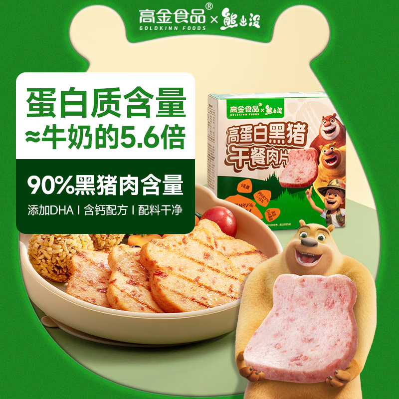 �߽�ʳƷ���ܳ�û������ �ߵ��׺�����ͯ�����Ƭ240g  0���� ����Ƭ ��ʳ