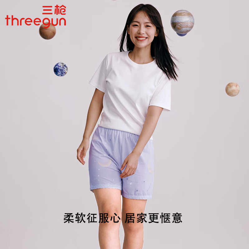 三枪女士夏季睡裤纯棉休闲时尚印花蕾薄款透气高腰居家外出短裤家居裤 雾紫月亮 3XL (180/105)