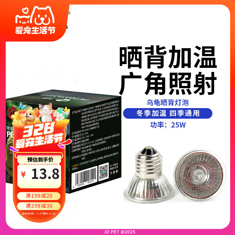 HANYANG�ڹ�ɹ�����ݹ��С�����ౣ������Ȳ���UVA/UVB������Ȼ��25W