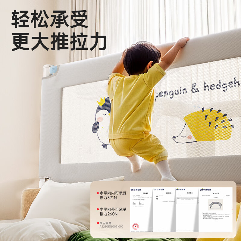 防摔床护栏十大品牌排行榜，这10款安全稳固，守护宝宝每晚安睡-图片1