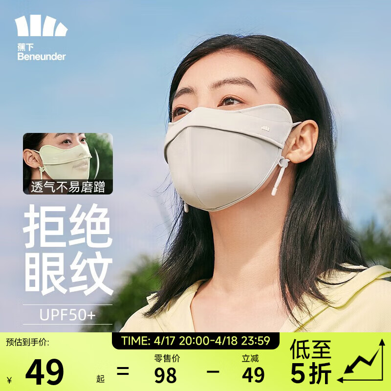 ���£�beneunder��Ů����ϴ�ᱡ͸�������ļ�����ֵ ���ݿ�EM320���� ������֧�š����̻�