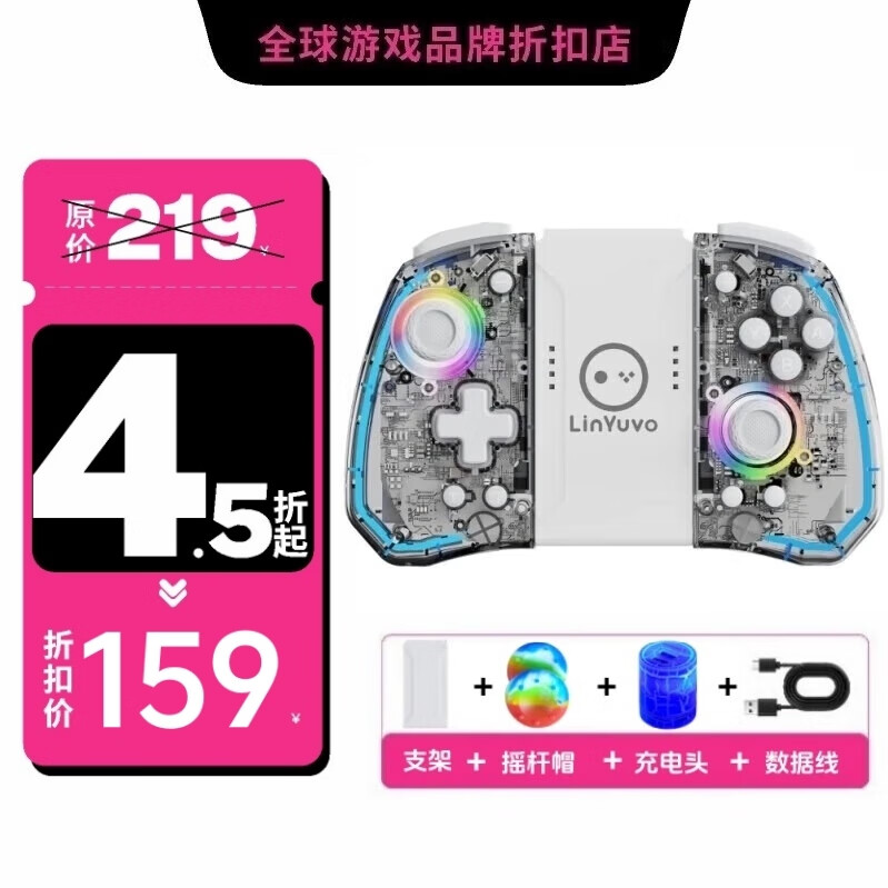 MOMEN魔门JoyCon游戏手柄适用Switch/OLED任天堂NS主机 分离式无线蓝牙手柄RGB炫酷幻彩灯连发震动体感 【升级霍尔摇杆*无死角0死区】3年换新/灰YS40