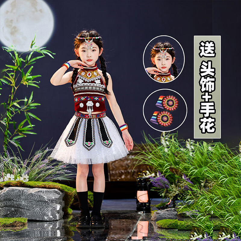 勤度少數(shù)民族服裝兒童苗族六一彝族童年叮叮當(dāng)幼兒園紅山果舞蹈演出服 酒紅色[魚鈴肚兜彩珠頭飾] 120 cm