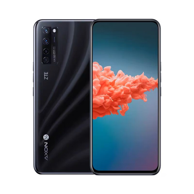 中兴（ZTE）A2022P天机axon30pro曲屏30ultra屏下摄像AXON20 5G手机 Axon208G+128G)