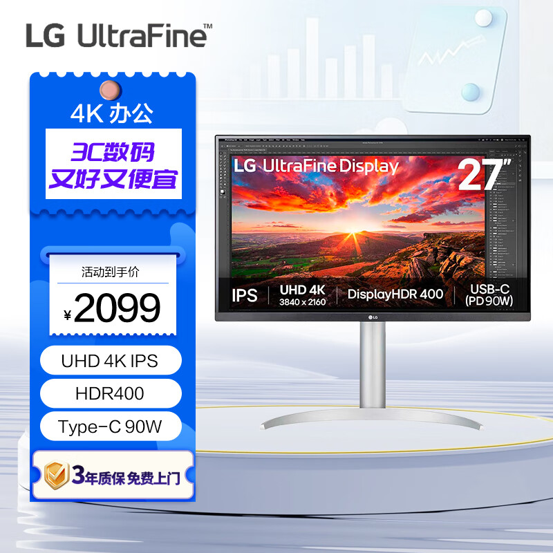 LG UP850N�¿� 27Ӣ�� 4K�칫��ʾ�� IPS HDR400 Type-C90W������ �������� ����PS5 27UP850K