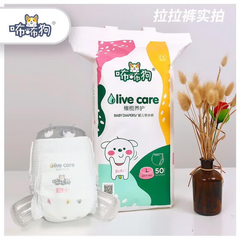 咘咘狗纸尿裤橄榄养护婴儿拉拉裤尿不湿超薄透气柔软新老包装混发 咘咘狗纸尿裤S60片