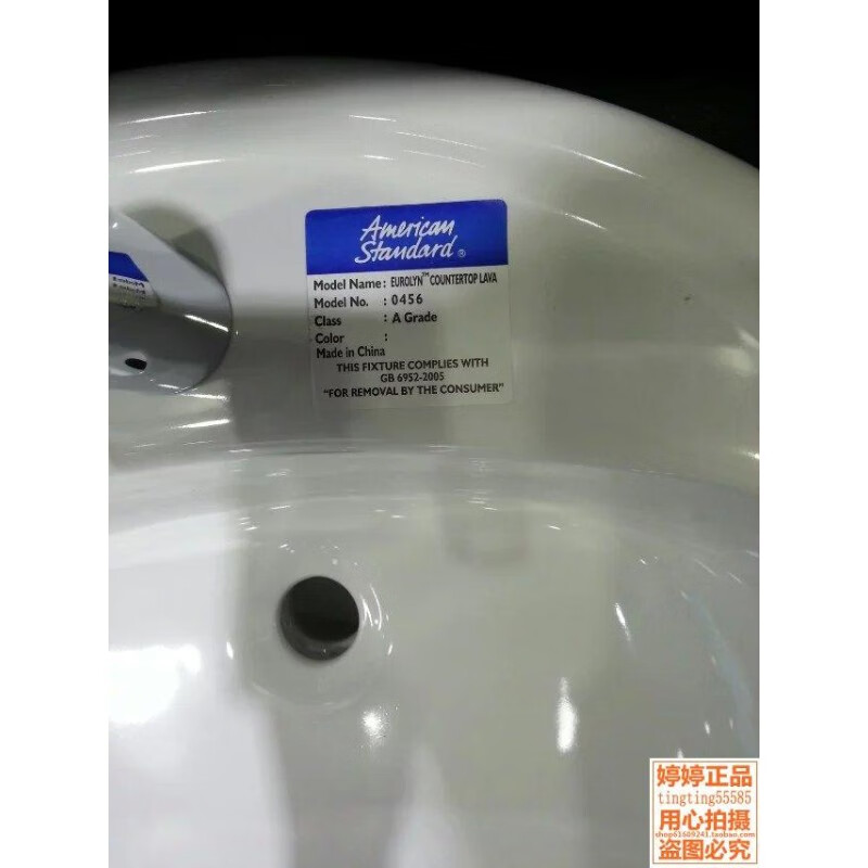 美標洗臉盆單孔陶瓷橢圓面盆臺上盆CP-0456同LW851CFB