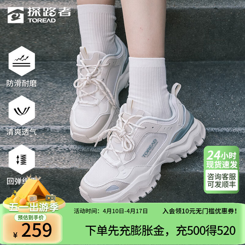 ̽·�ߣ�TOREAD��ͽ��Ь��ɽЬ����͸�����������˶���ѵ����Ь��Ů2024�괺���¿� �װ�ǳɳ-Ů��-TFRRBM82720 37