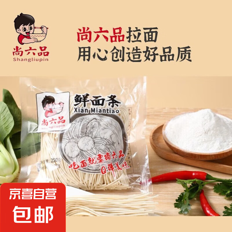 ��������ݡ������������ʪ������ʳˮ���澢��Ӫ������ը����� ������ 250g*3��