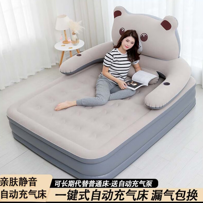 愛(ài)順家充氣床墊雙人床加高家用加厚折疊充氣床單人露營(yíng)便攜氣墊床打地鋪 小單人床墊190*100*22cm