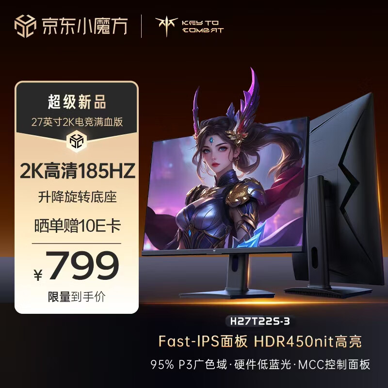 KTC ��ʾ�� H27T22S-3 27Ӣ�硢2K��185Hz��HDR450nit��1MS