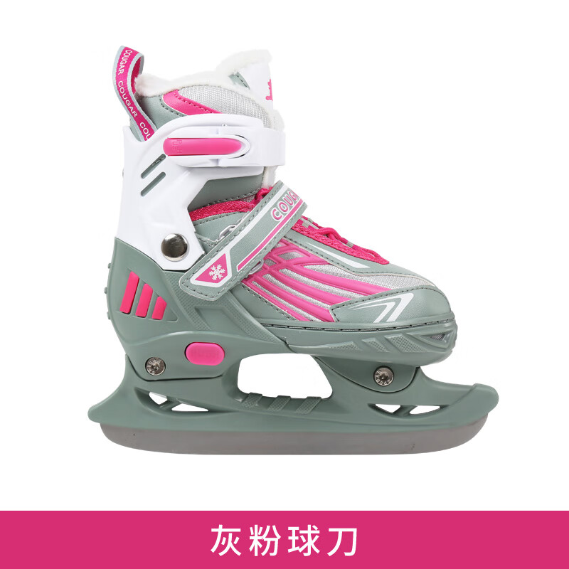 美洲獅（COUGAR）【新品】冰刀鞋滑冰鞋兒童成人速滑鞋可調(diào)男女溜碼數(shù)可調(diào) 【成人款】灰粉球刀鞋 XL碼（可