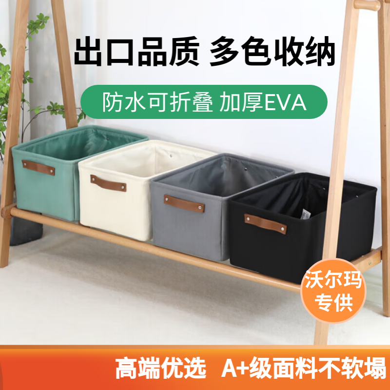 【出口顶级品质】 布艺衣物收纳盒衣服裤子内衣收纳箱防水可折叠 灰色收纳盒 38*28*20cm