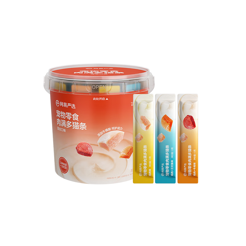 网易严选肉满多猫条 猫零食宠物湿粮成猫幼猫通用营养好肉零食 混合口味 10g*160袋
