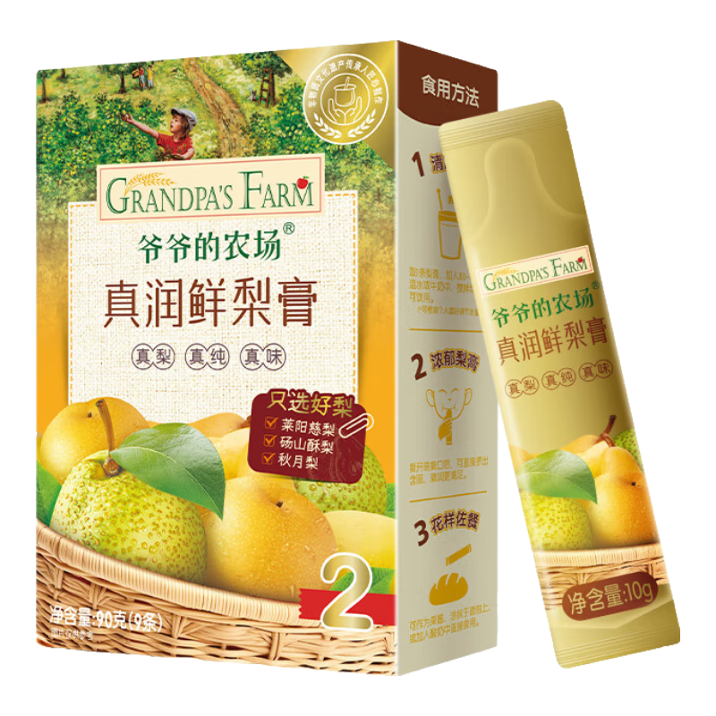 爷爷的农场秋梨膏宝宝梨膏0添加剂便携纯梨膏莱阳秋月梨零食90g梨汁果汁雪梨