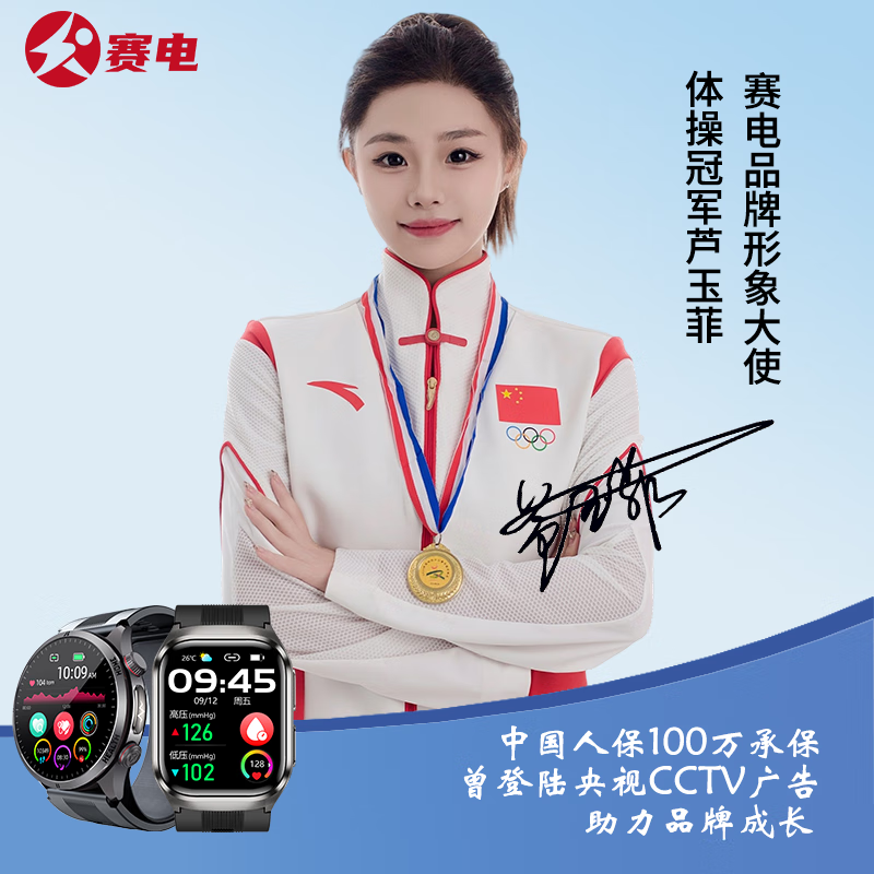 赛电气泵式气囊测血压智能健康手表w7 ECG心电心率血氧检测运动数据睡眠监测一键SOS蓝牙通话 【活力蓝】旗舰版 【w7】智能手表第名补贴