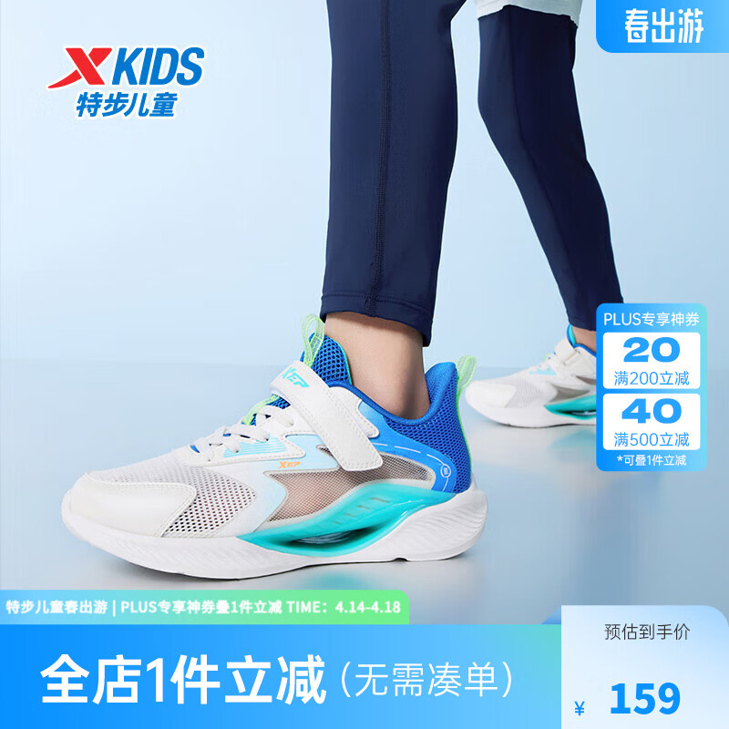 �ز������8.0������Ь��ͯЬ��Ůͯ�������͸������ħ������ͯ��Ь ����/��³ʿ�� 38