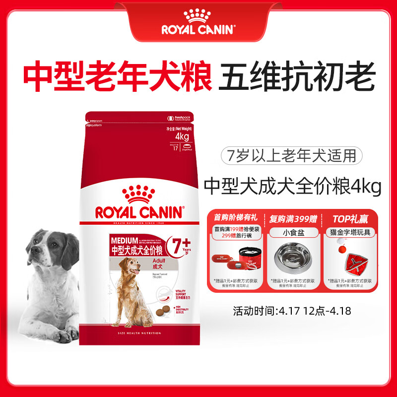 �ʼ� M25 �����д���Ȯ���� ��Ͽ�ζ 4kg *1��