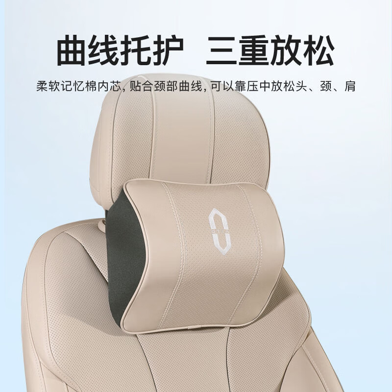 启忆梦华为AITO问界汽车头枕M7/M9/M5专用护颈枕腰靠垫打孔透气四季通用 赤茶橘 头枕1个+腰靠1个【1套装】