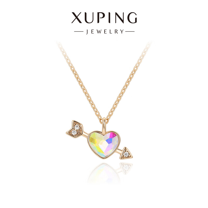 XUPING旭平首饰G合金精美一箭穿心项链女生送礼物精品日常通勤饰品 4号色彩白色 链长约40+5cm