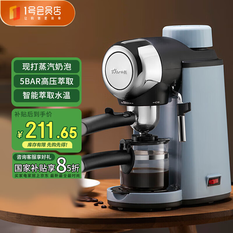 С�ܣ�Bear�����Ȼ� ����ȫ���Զ���ʽС�ʹ����ݿ��Ȼ� 5Bar��ѹʽ��ѹ��ȡ KFJ-A02N1