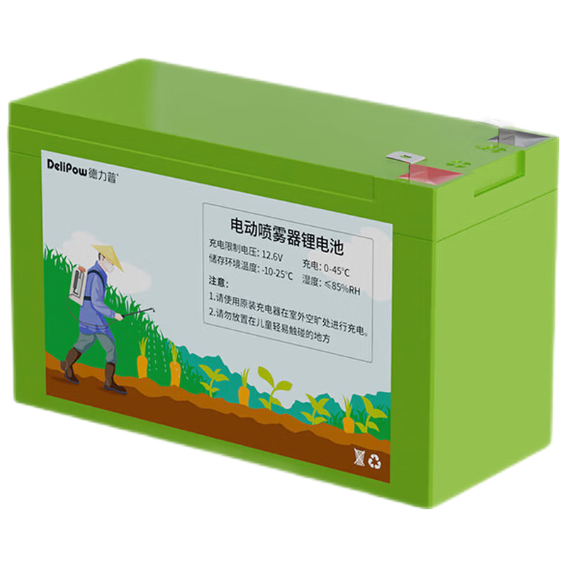 德力普（Delipow）德力普（Delipow）12V鋰電池 電動噴霧器電瓶15Ah大容量蓄電池農用噴農藥消毒/照明/音響UPS門禁